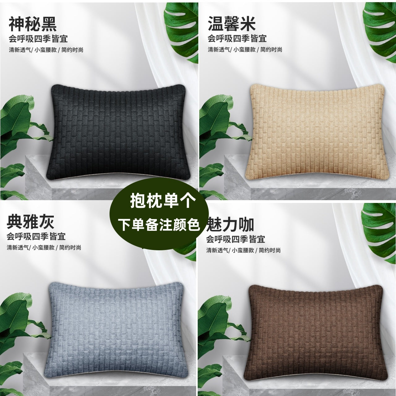 Funda de asiento de confort de lujo