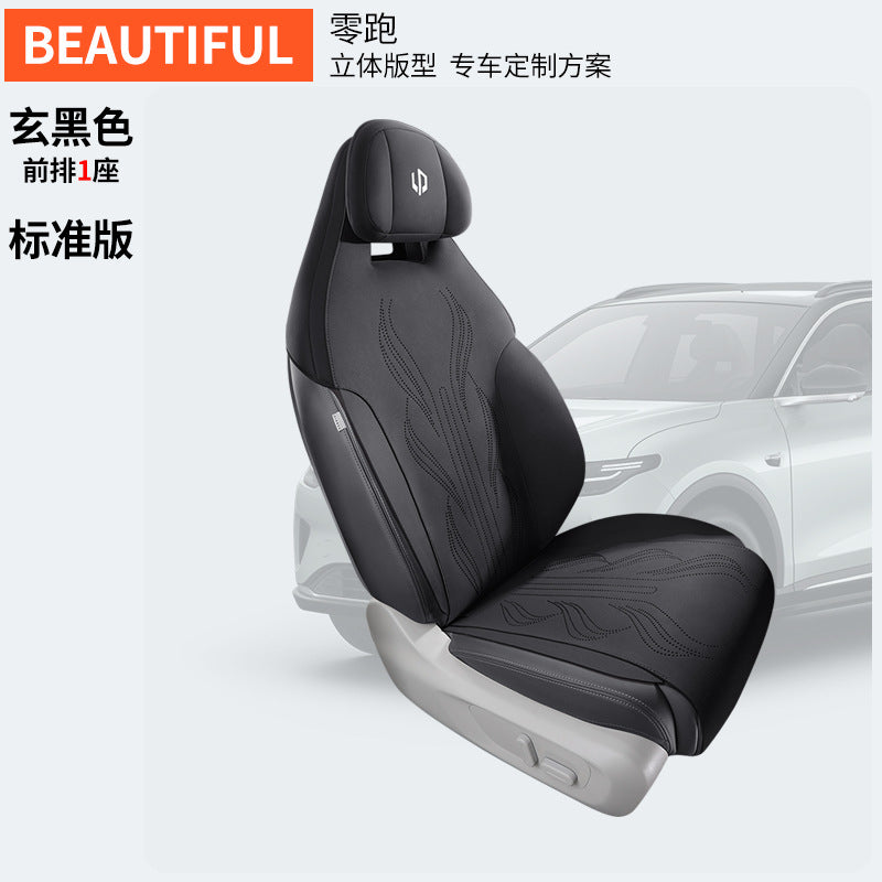 Funda de asiento de lujo de gamuza