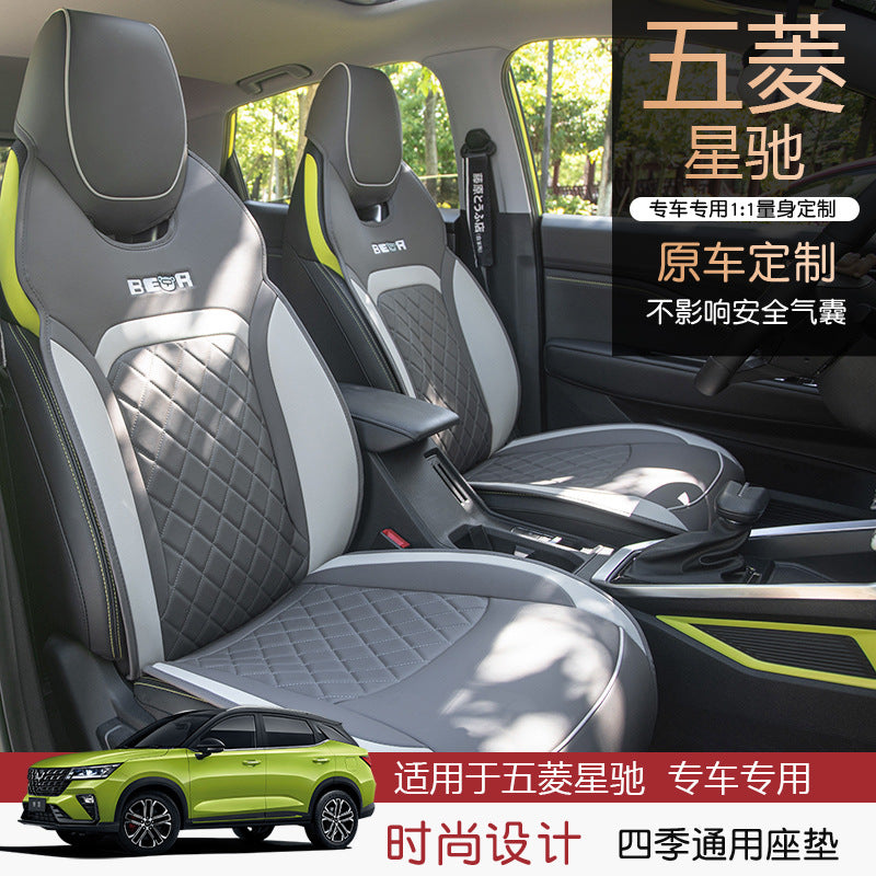 Funda de asiento de coche lujosa, transpirable y cómoda