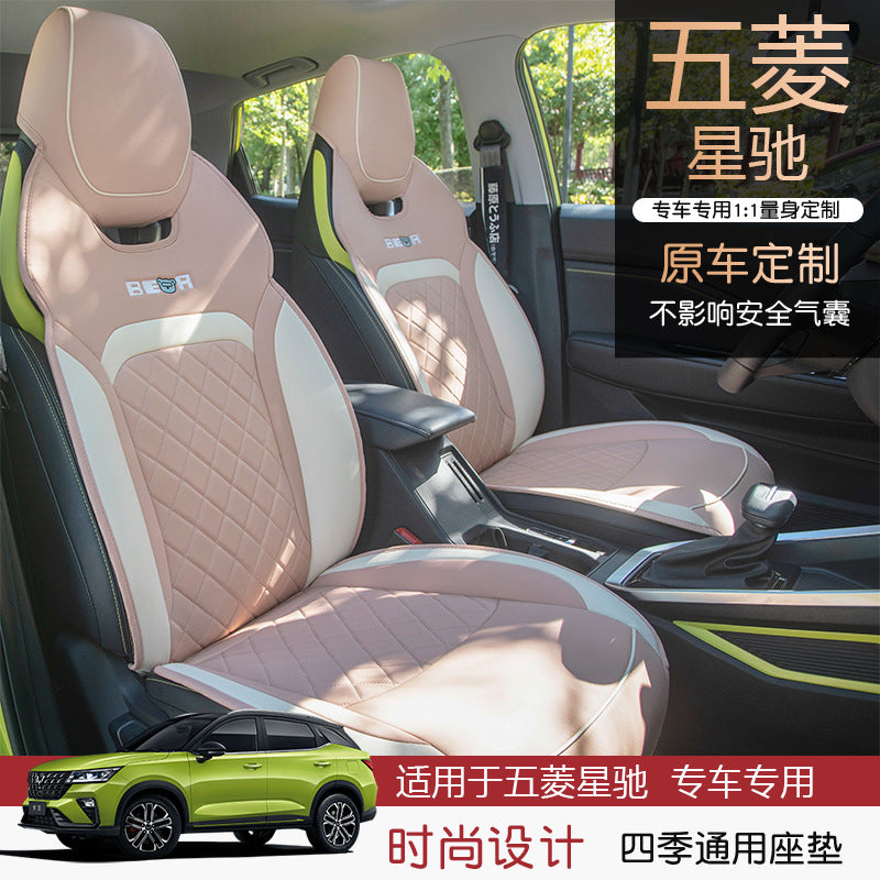 Funda de asiento de coche lujosa, transpirable y cómoda