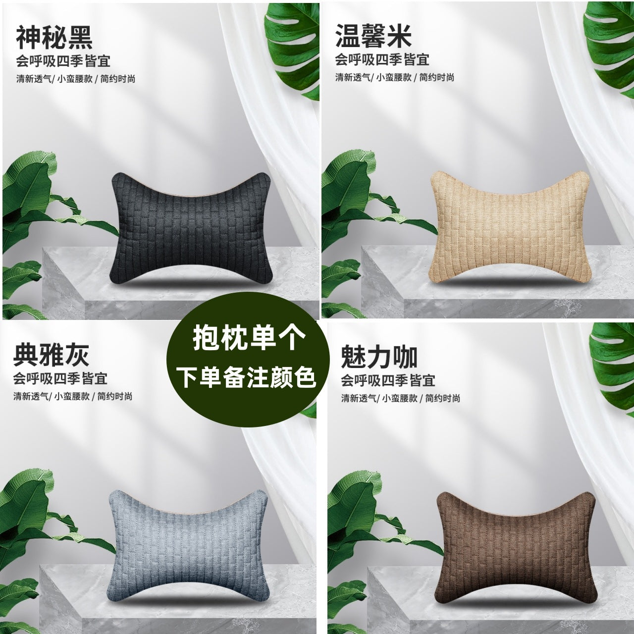 Funda de asiento de confort de lujo