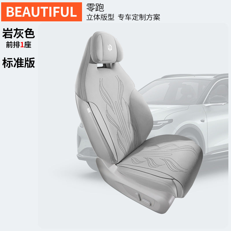 Funda de asiento de lujo de gamuza
