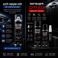 תיקון שריטות לרכב לפי קוד צבע