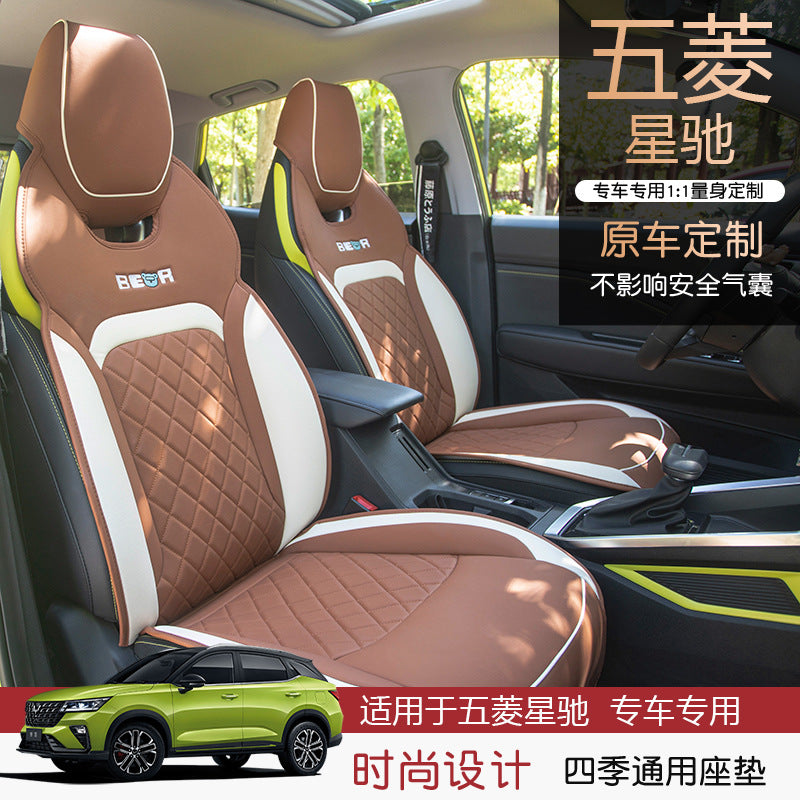 Funda de asiento de coche lujosa, transpirable y cómoda