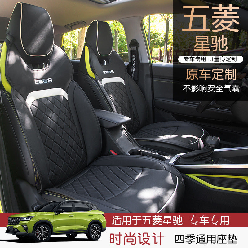 Funda de asiento de coche lujosa, transpirable y cómoda