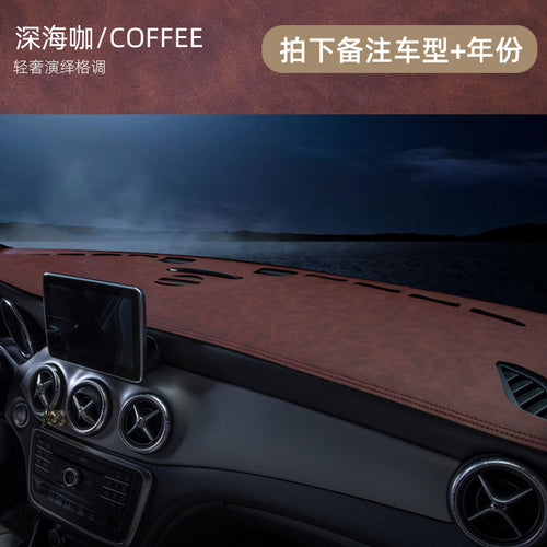 Custom-Fit Dashboard Sun Cover
