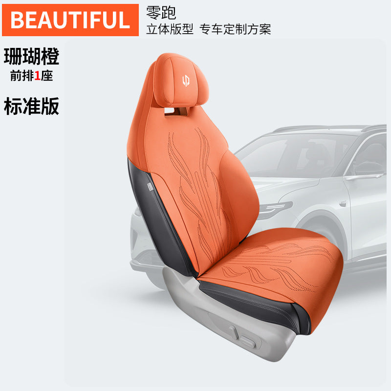 Funda de asiento de lujo de gamuza